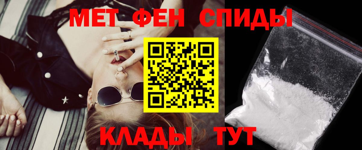Амфетамин VHQ Борисоглебск