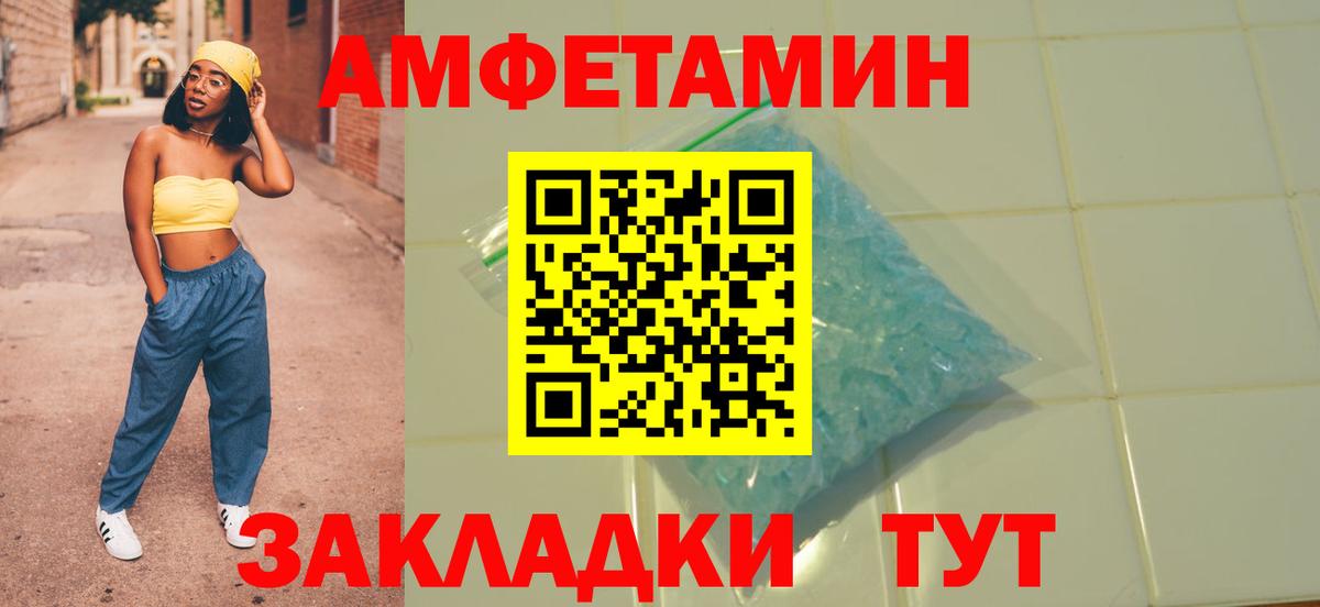 МДМА Борисоглебск
