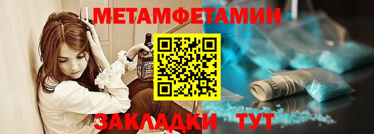 Борисоглебск  АМФЕТАМИН  Вход с VPN  Amphetamine Розовый 