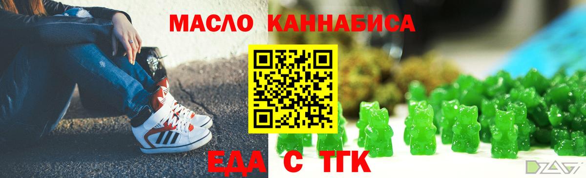 Борисоглебск  Canna-Cookies конопля  Вход с VPN 