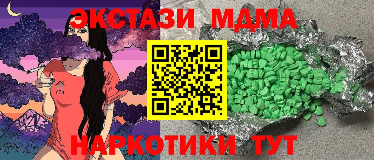 Экстази VHQ Борисоглебск