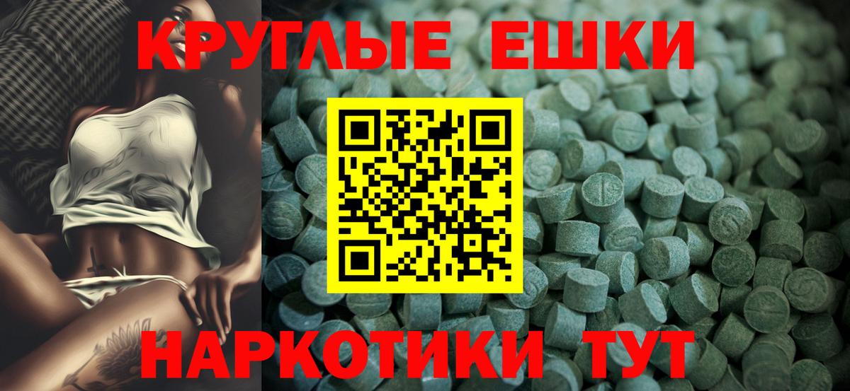 Экстази VHQ  ЭКСТАЗИ диски  Вход с VPN  Борисоглебск 