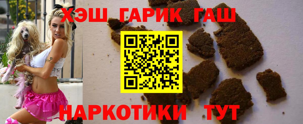 ГАШ убойный Борисоглебск