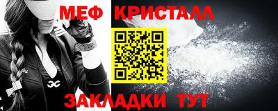 метадон Апшеронск