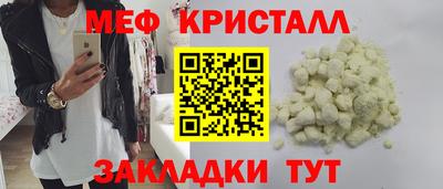 трава Аргун