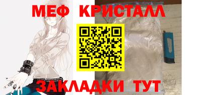 метадон Апшеронск