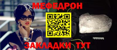 трава Аргун
