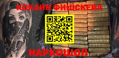 кокаин колумбия Апрелевка