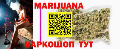 трава Аргун