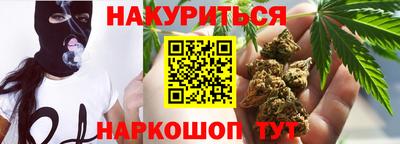трава Аргун