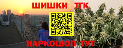 метадон Апшеронск