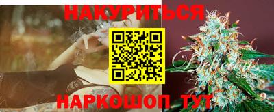метадон Апшеронск