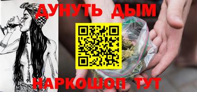 трава Аргун