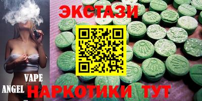 метадон Апшеронск