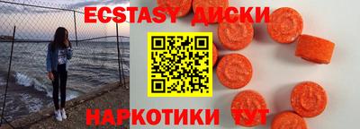 трава Аргун