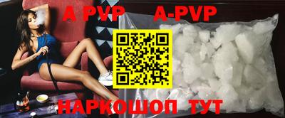 трава Аргун