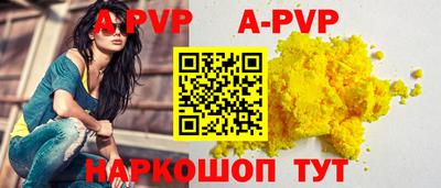 кокаин колумбия Апрелевка