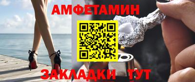 трава Аргун