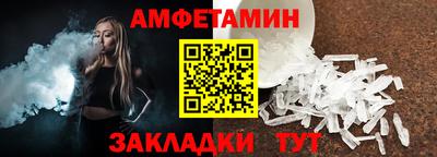 трава Аргун
