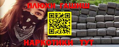 мефедрон Гагарин