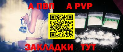 трава Аргун