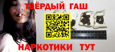 трава Аргун