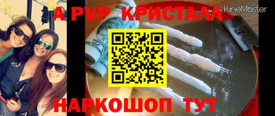 метадон Апшеронск