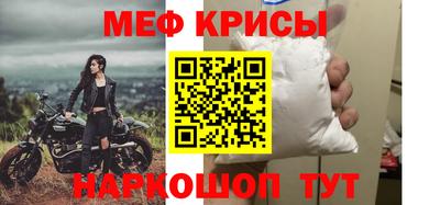 метадон Апшеронск