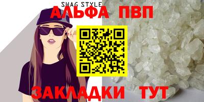 метадон Апшеронск