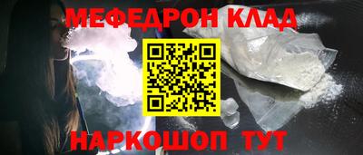 метадон Апшеронск
