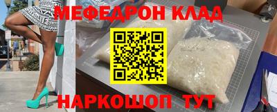 трава Аргун