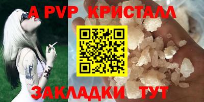 трава Аргун