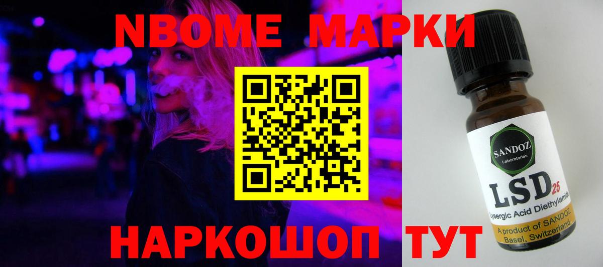 Борисоглебск  Лсд 25 экстази ecstasy  Вход с VPN  LSD-25 экстази кислота 