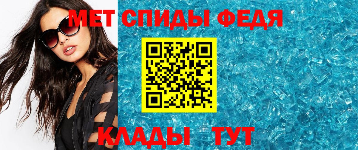 Борисоглебск  Метамфетамин пудра  Вход с VPN  Метамфетамин пудра 