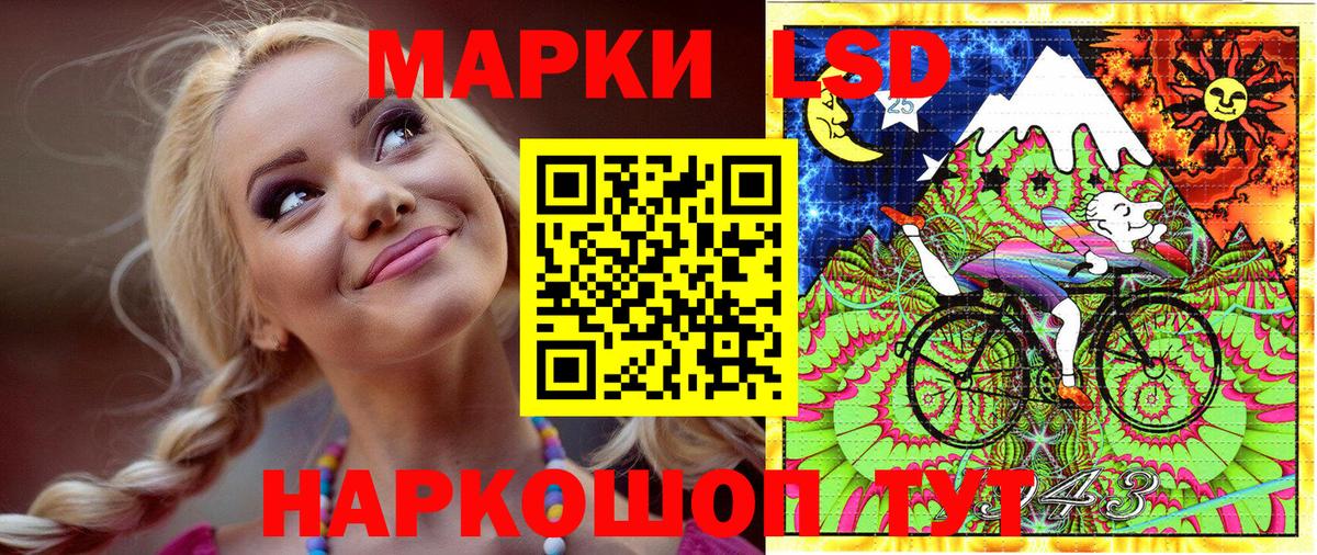Марки 25I-NBOMe 1,5мг Борисоглебск