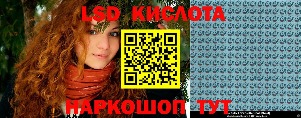 Марки 25I-NBOMe 1500мкг  Марки 25I-NBOMe 1500мкг  Вход с VPN  Борисоглебск 