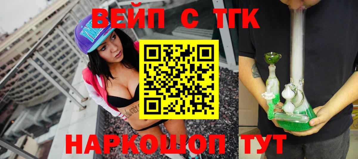 ТГК концентрат Борисоглебск
