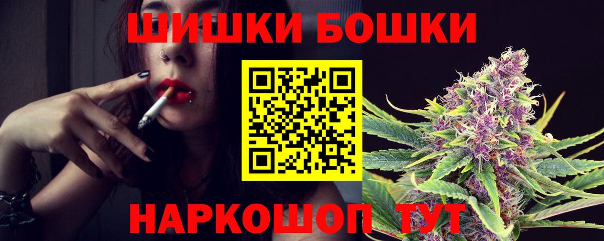 Как найти закладки?  A PVP СК кристаллы  Лсд 25  ГАШИШ  Канабис  Меф МЯУ МЯУ   Борисоглебск  Вход с VPN  Гашиш 
