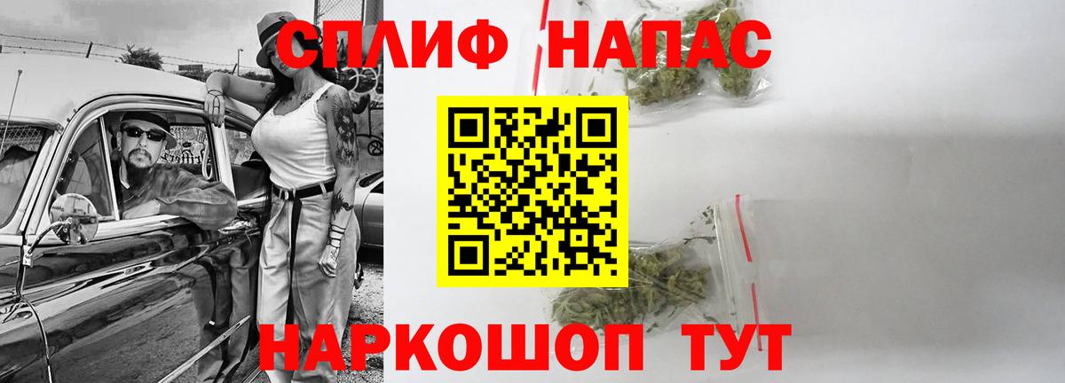 Конопля марихуана  Вход с VPN  Каннабис OG Kush  Борисоглебск 